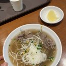 홍대쌀국수리빙파워