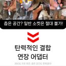 로드자동차정비 | 전기 렌치 연결 작업도 유연하게 해결해주는 렌치소프트 연결로드