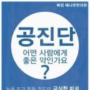 복정해나무한의원
