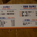 어전 이미지