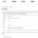 구립다인어린이집 이미지