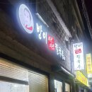 성북-종암-1716 이미지