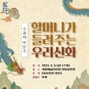 (공연) 세종예술의전당 야외 공연 네이버블로그