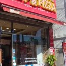 59쌀피자 네이버블로그