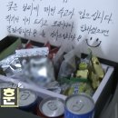 간식박스 이미지