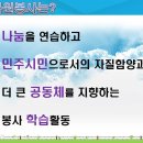 자원재활센터 Daum카페