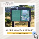 일산목장 이미지