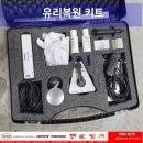 테로손일산점 네이버블로그