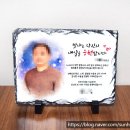 올패랑 | 정년퇴임 퇴직감사패 전출패 팔순기념패 작업후기입니다