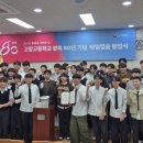 전북서부보훈지청 이미지