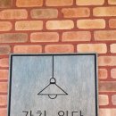 슈필렌 유치원 네이버블로그