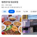 파스타119대구