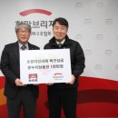 한국지진안전기술원 연합뉴스