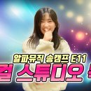 알파스튜디오 이미지