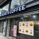 프롬하츠커피청계