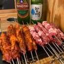 양꼬치호이엔