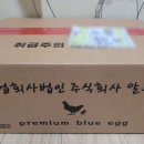 나율상회