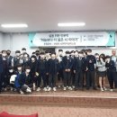 동명공업고등학교 이미지