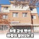 악양공용주차장 이미지