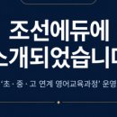 루원클라이어학원