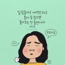 구구절절 이미지