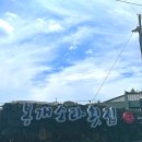 봉개소라횟집 이미지