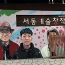 서동도서관 내 이미지