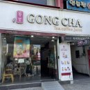공차신림역점 이미지