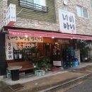 너비아니별관