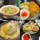 야채마담 | 나트랑 마담프엉 후기 반쎄오 바삭하고 쌀국수 무난했던 로컬맛집