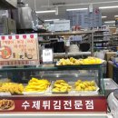 후라이킴호면왕