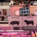 다농축산 | [정육] 송파 가락시장 정육점 '은희축산' | 온누리상품권 가능한 깔끔하고 질 좋은 정육점 추천