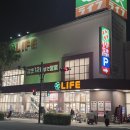 오사카 우메다역 근처 라이프 마트 후기 도시락, 초밥 숙소에서 밥먹을때 추천