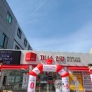 지니스(정읍터미널사거리점) 이미지