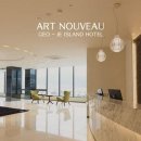 아르누보스위트호텔 이미지