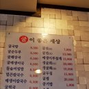 굴이좋은세상 이미지