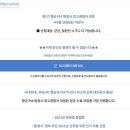 대한민국재향군인회평생교육원 이미지