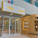 사상구청(1층) 이미지