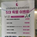 오티콘 보청기 금천센터 이미지