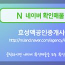 부성공인중개사사무소 이미지