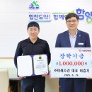 (주)희망조경