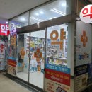 올리브약국 이미지