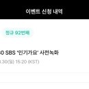 티엔엑스 카카오 검색결과