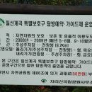 지리산의하루