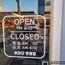 인동28길-6 이미지