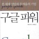 애플트리태일즈 이미지