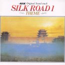 silk road