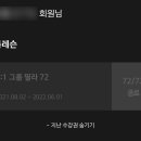 에스퓨어필라테스