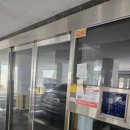 충주시 농민문화체육센터 이미지