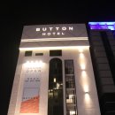 버튼호텔 종합운동장점 이미지